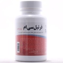 قرص فرتیل سی ام بانوان - Image 1