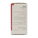قرص فرورال گلدن لایف 30 عددی - Image 2