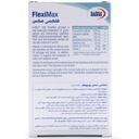 قرص فلکسی مکس یوروویتال - Image 1
