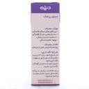 قرص فمودین دینه 50 عددی - Image 2