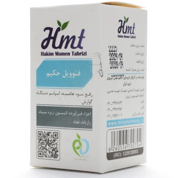 قرص فنوویل حکیم مومن تبریزی - Image 1