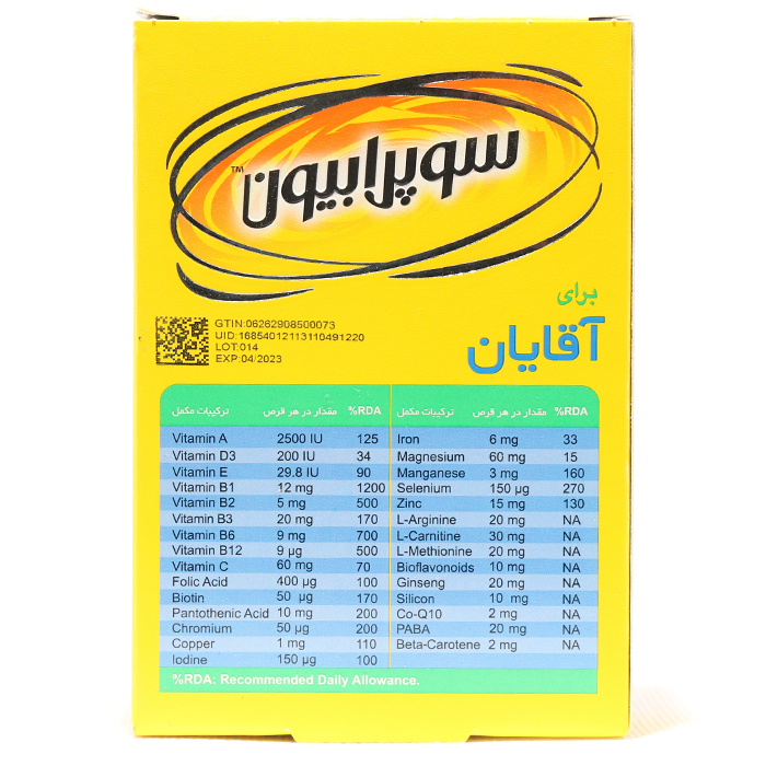 قرص فورمن سوپرابیون 30 عددی - Image 1
