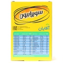 قرص فورمن سوپرابیون 30 عددی - Image 1