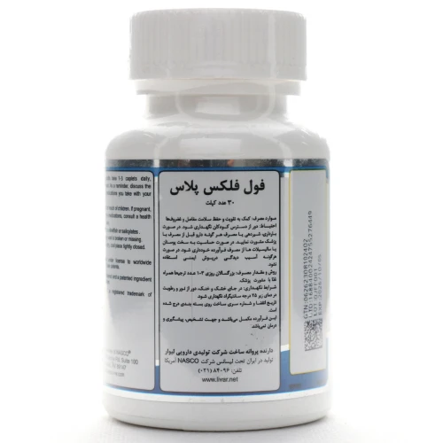 قرص فول فلکس پلاس نچرال ورلد - Image 2