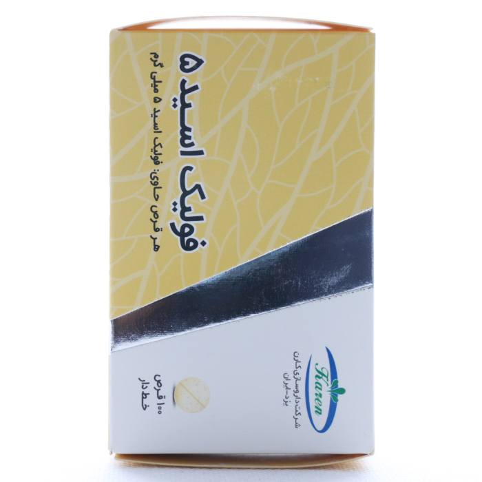 قرص فولیک اسید 5 کارن - Image 4