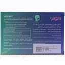 قرص لاکتوگام - Image 1