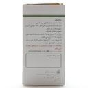 قرص لکس اید سینا فرآور - Image 3