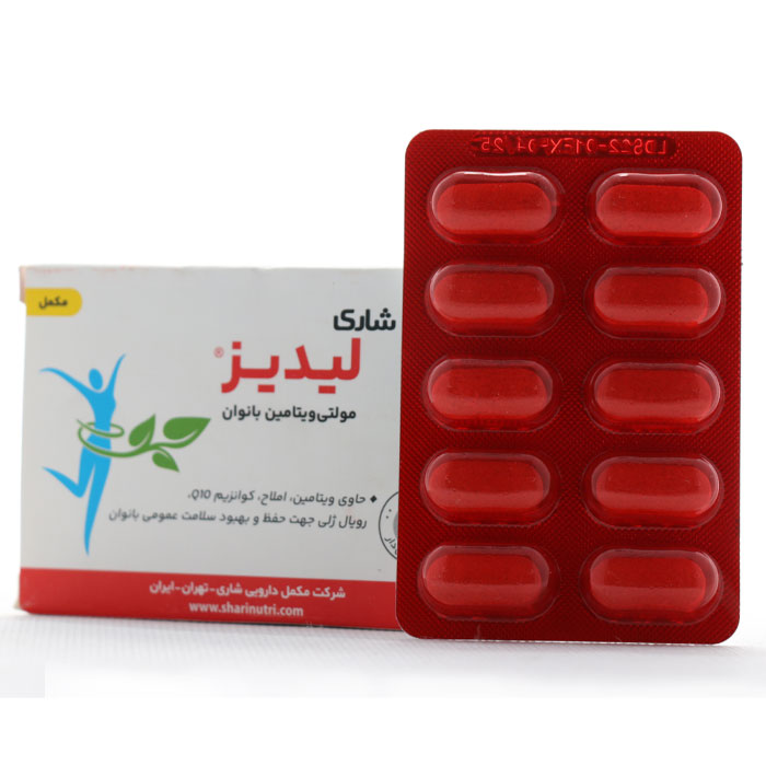 قرص لیدیز شاری 30 عددی - Image 1