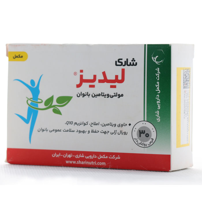 قرص لیدیز شاری 30 عددی - Image 5
