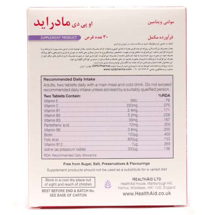 قرص مادراید هلث اید 30 عددی - Image 1