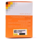 قرص مخمر آبجو 500 میلی گرم بایوکلینیک 60 عددی - Image 1
