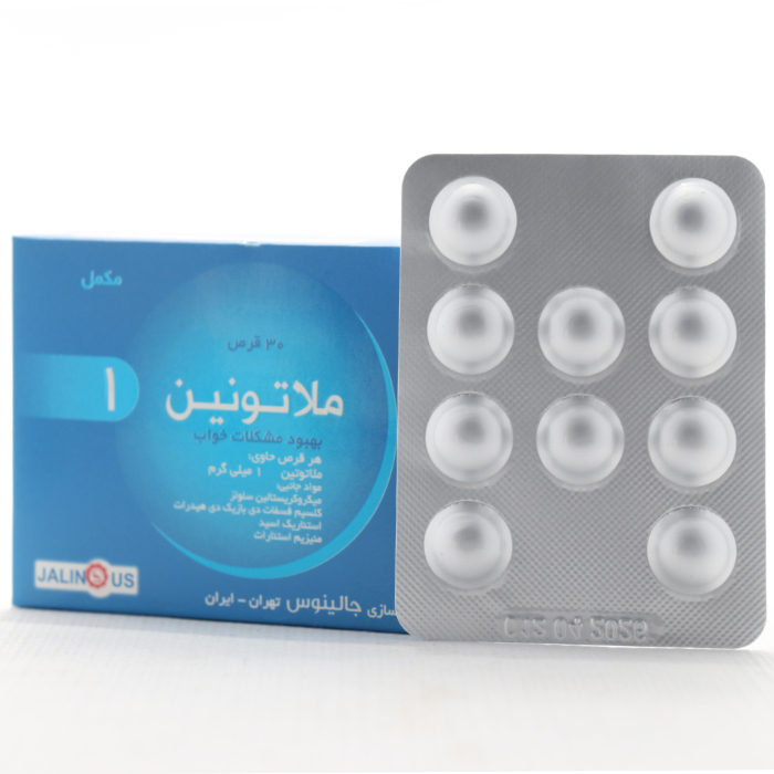 قرص ملاتونین 1 میلی گرم جالینوس - Image 1