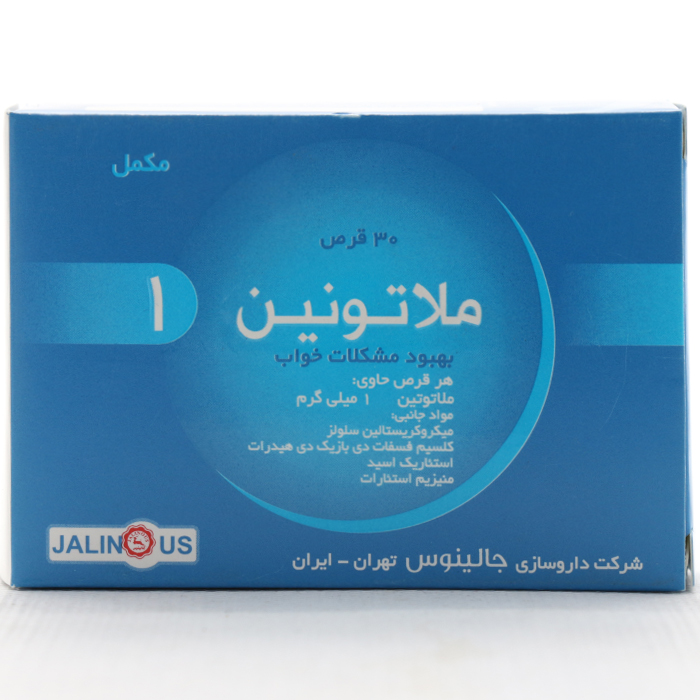 قرص ملاتونین 1 میلی گرم جالینوس - Image 4
