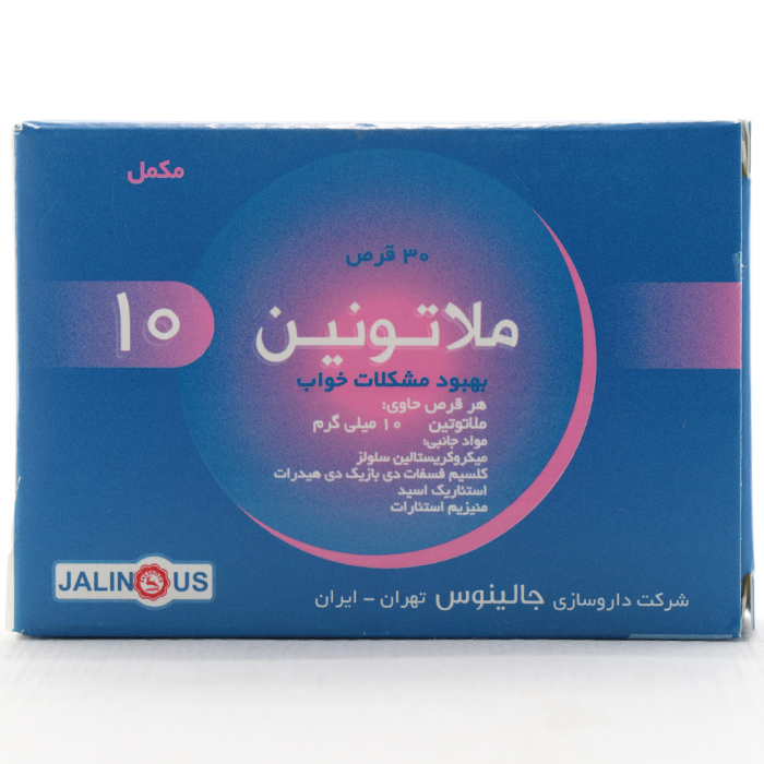 قرص ملاتونین 10 میلی گرم جالینوس - Image 4