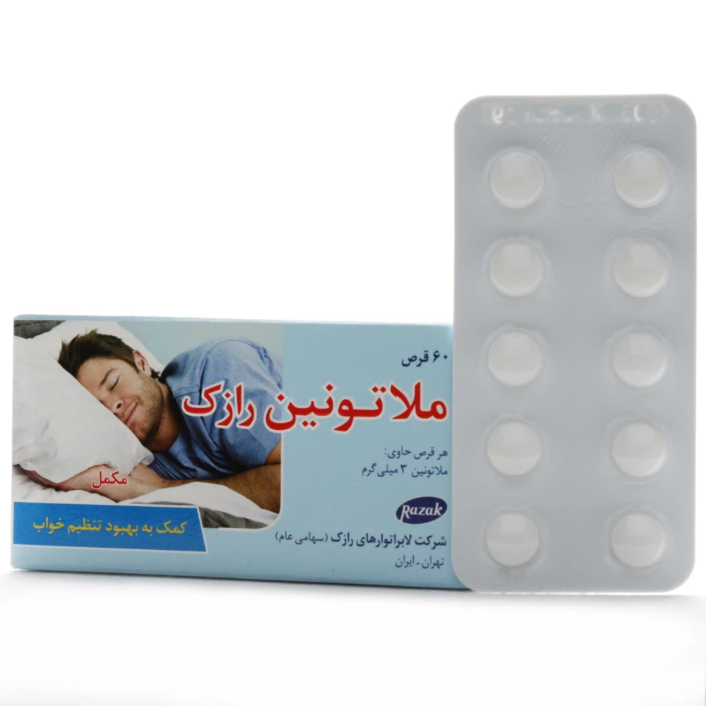 قرص ملاتونین 3 رازک - Image 1
