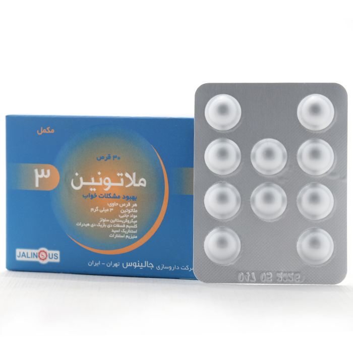 قرص ملاتونین 3 میلی گرم جالینوس - Image 1