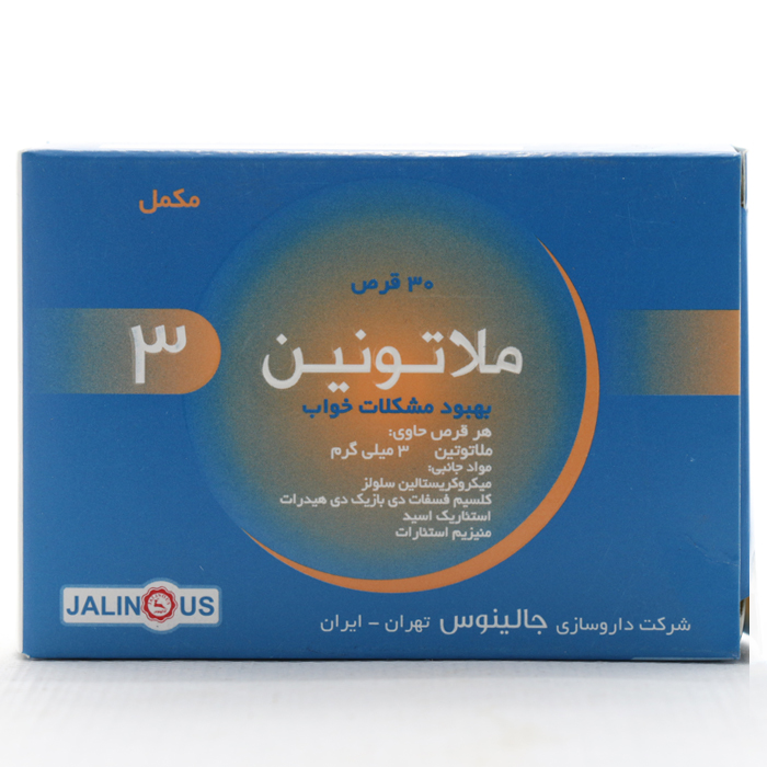 قرص ملاتونین 3 میلی گرم جالینوس - Image 4
