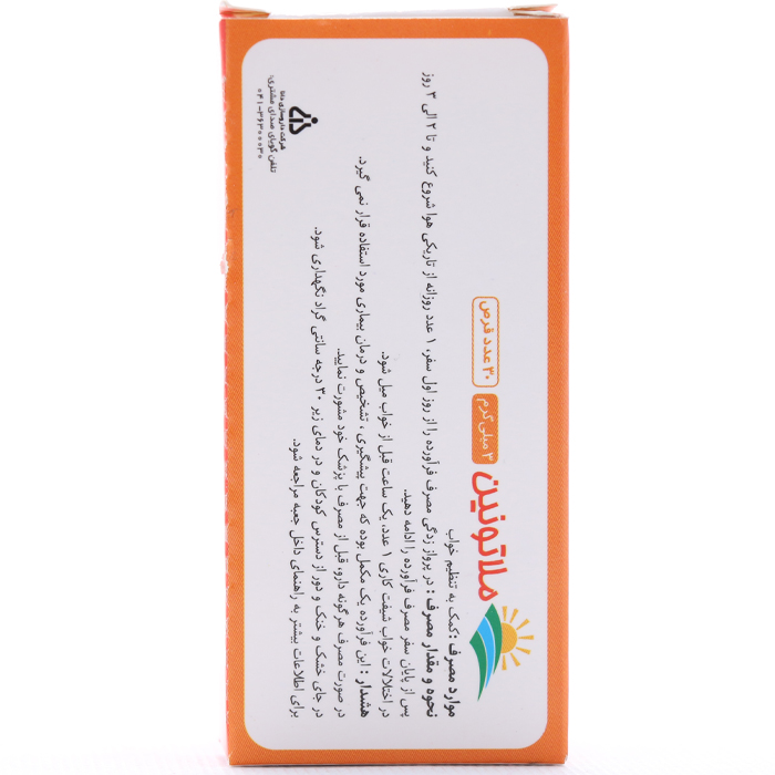 قرص ملاتونین 3 میلی گرم دانا 30 عددی - Image 1