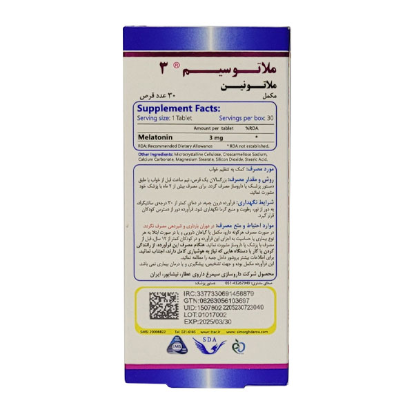 قرص ملاتونین 3 میلی گرم سیمرغ دارو 30 عددی - Image 1