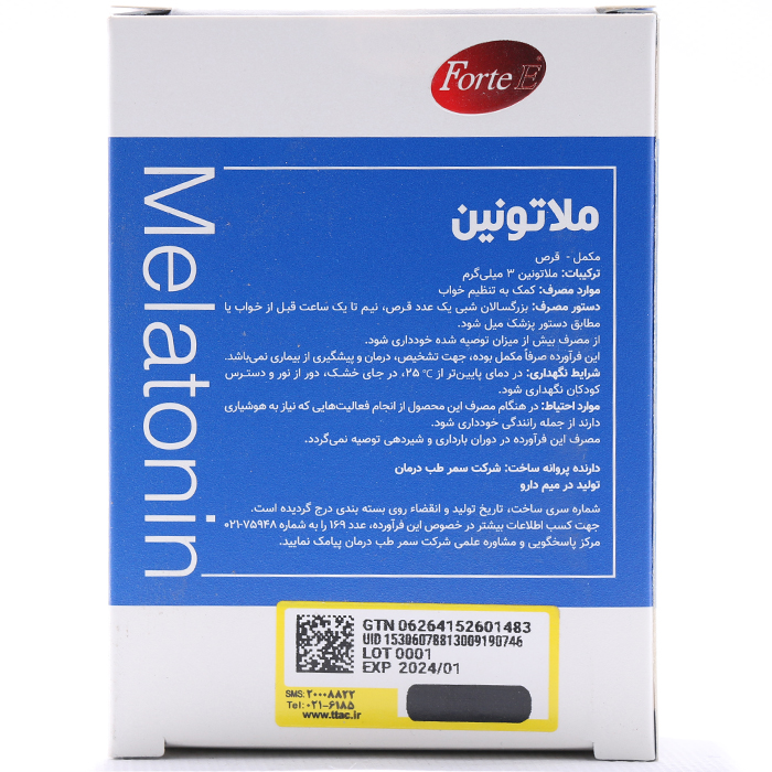 قرص ملاتونین 3 میلی گرم فورت ای 60 عددی - Image 1