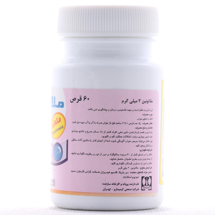 قرص ملاتونین 3 میلی گرم کیمیدارو 60 عددی - Image 1