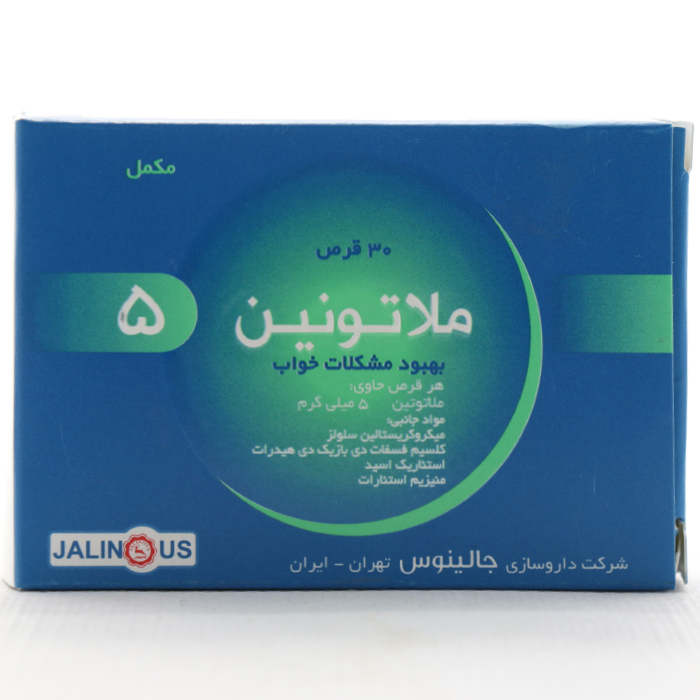 قرص ملاتونین 5 میلی گرم جالینوس - Image 4