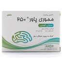 قرص مموری پاور 250 میلی گرم جالینوس - Image 4
