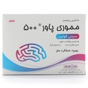 قرص مموری پاور 500 میلی گرم جالینوس - Image 4