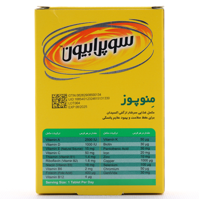 قرص منوپوز سوپرابیون 30 عددی - Image 2