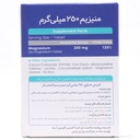قرص منیزیم 250 میلی گرم پرارین پارس 30 عددی - Image 1