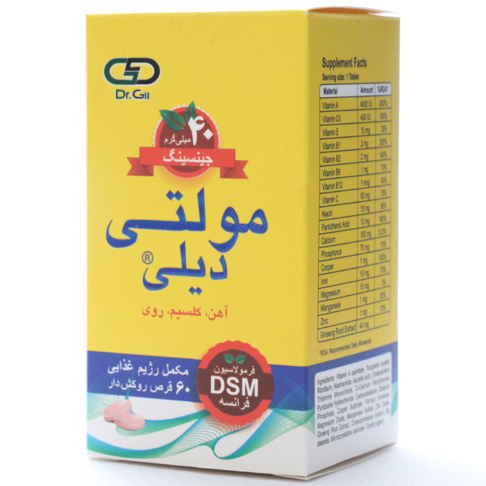 قرص مولتی دیلی دکتر گیل - Image 1