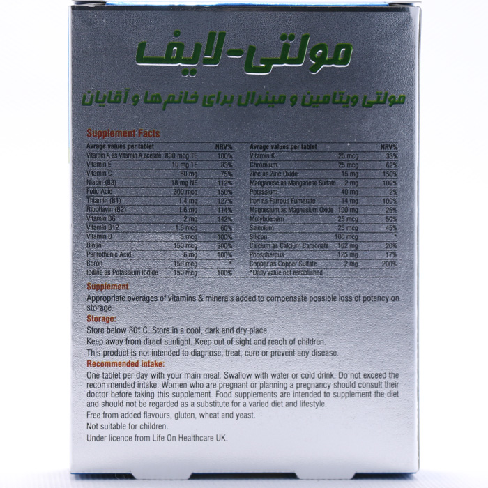 قرص مولتی لایف لایف آن - Image 2