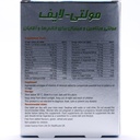 قرص مولتی لایف لایف آن - Image 2