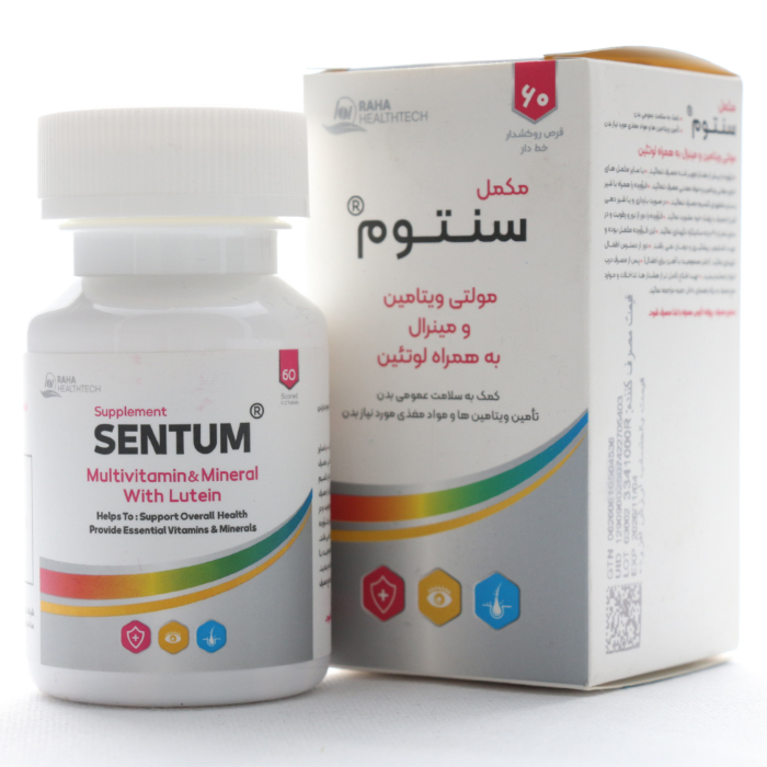 قرص مولتی ویتامین و مینرال به همراه لوتئین سنتوم رها - Image 1