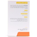 قرص مولتی ویتامین ویتامدیک 60 عددی - Image 1