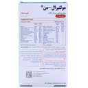 قرص مولتیرال من سیمرغ دارو 30 عددی - Image 3