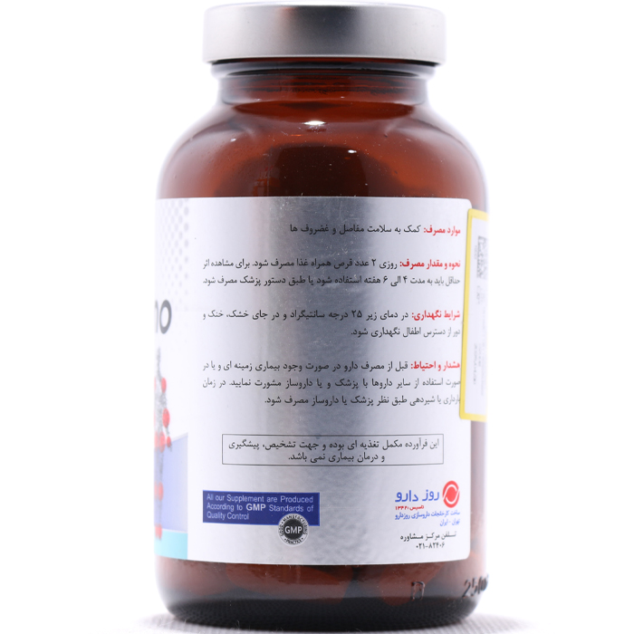 قرص مکسی ژنو رزاویت 60 عددی - Image 1