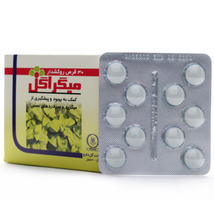 قرص میگراگل گل دارو - Image 1
