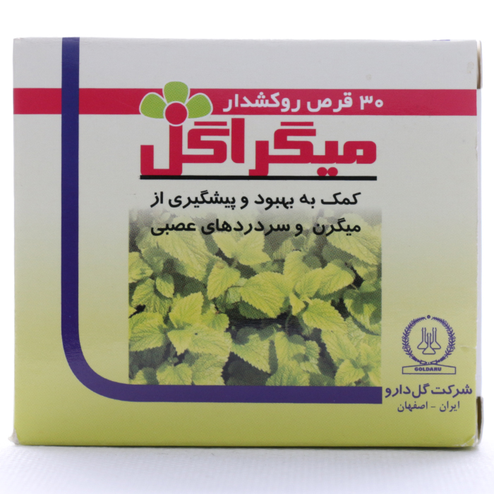 قرص میگراگل گل دارو - Image 3