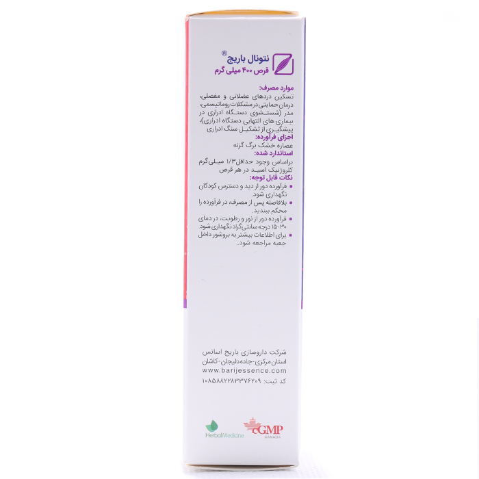 قرص نتونال باریج اسانس 30 عددی - Image 1