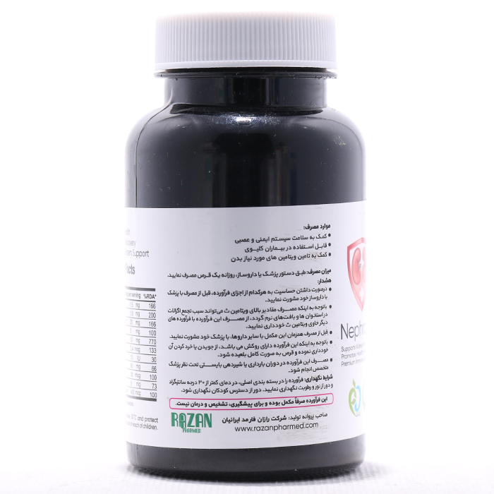 قرص نفروفول دکتر گیل 60 عددی - Image 1