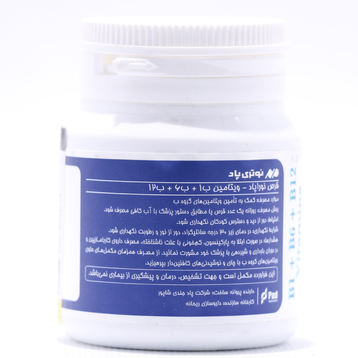 قرص نوراپاد نوتری پاد - Image 1