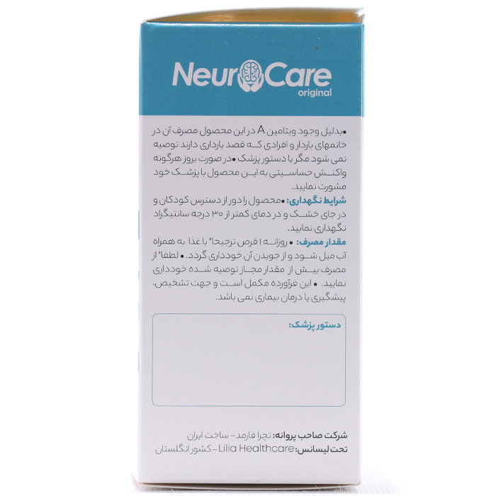 قرص نوروکر تچرا فارمد 30 عددی - Image 1