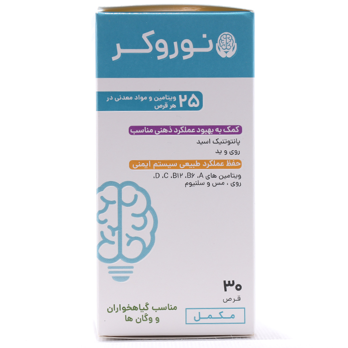 قرص نوروکر تچرا فارمد 30 عددی - Image 3