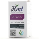 قرص نوشدارو حکیم مومن تبریزی - Image 1