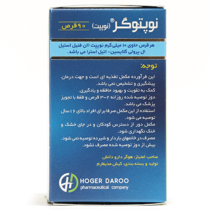 قرص نوپتوگر - Image 1