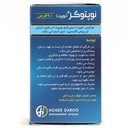قرص نوپتوگر - Image 1