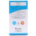 قرص هربوندی او پی دی فارما 60 عددی - Image 1