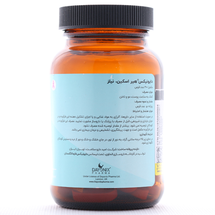 قرص هیر اسکین نیلز دایونیکس فارما 30 عددی - Image 2
