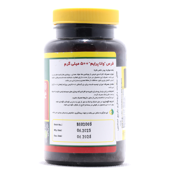 قرص وانا پرایم 500 میلی گرم نورم لایف 60 عددی - Image 1